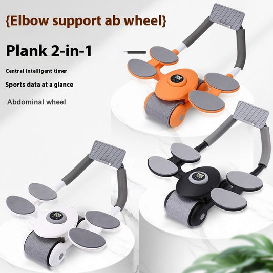 Multifunctional Four Elbow Support Abdominal Wheel Training AB Rocket Infinite Avenue