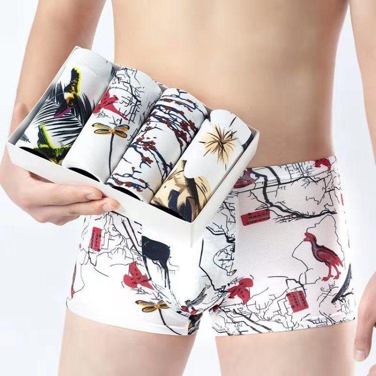 Men’s Mid-Waist Breathable Boxers As Main Image Infinite Avenue