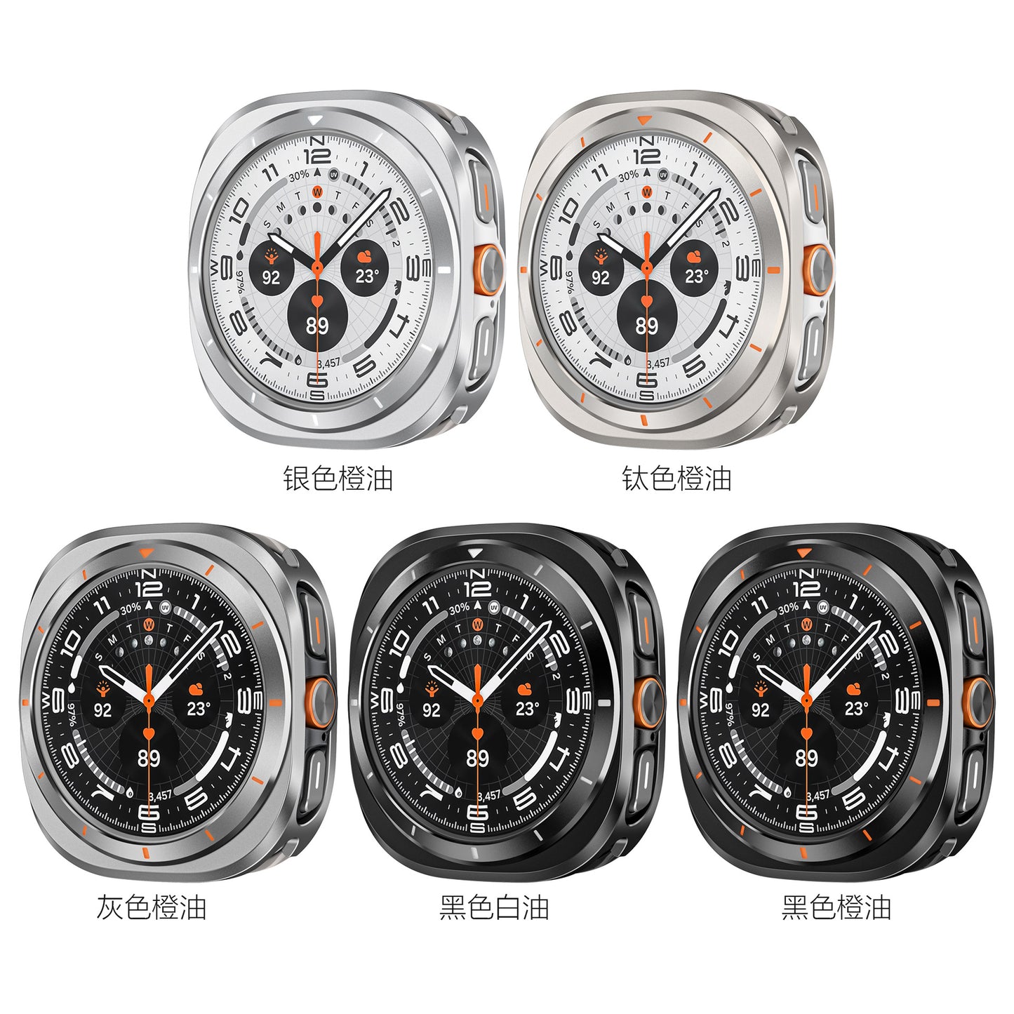 Applicable Watch Original Metal Protective Case Infinite Avenue